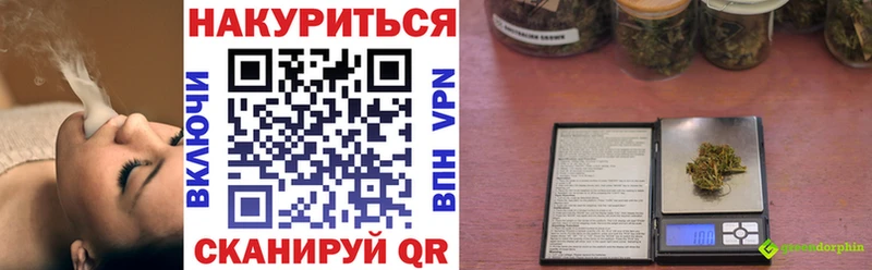 Купить наркотик Городец ГАШИШ КОКАИН Alpha PVP Каннабис Меф