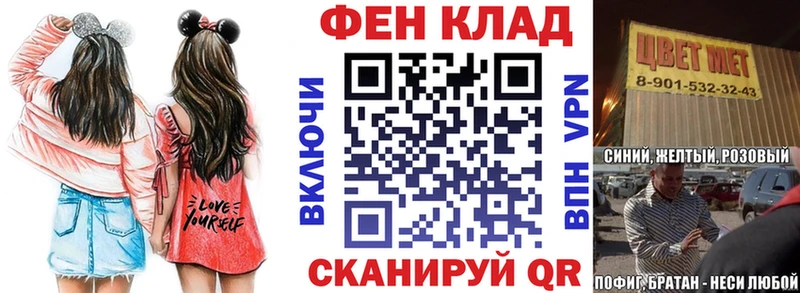 АМФ 98%  Городец 