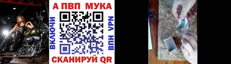 A PVP VHQ  купить наркотики сайты  Городец 