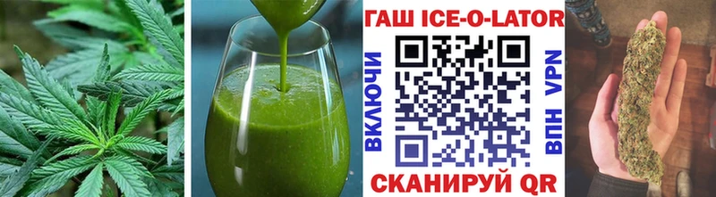 ОМГ ОМГ вход  Городец  Еда ТГК конопля  сколько стоит 