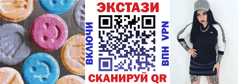 Ecstasy 99%  мориарти наркотические препараты  Городец 