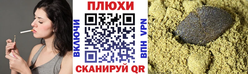 наркотики Городец ГАШ 40% ТГК