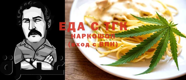 2c-b Богородск