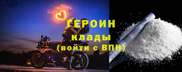 герыч Богородицк