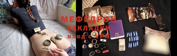 2c-b Богородск