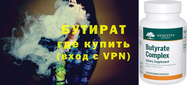 MDMA Premium VHQ Апатиты