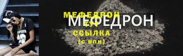 герыч Богородицк