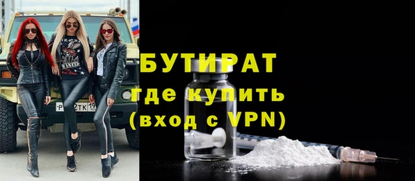 герыч Богородицк