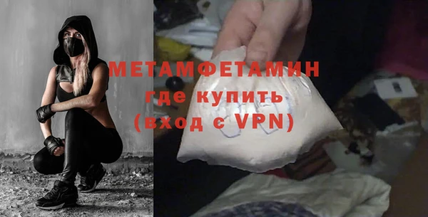 герыч Богородицк