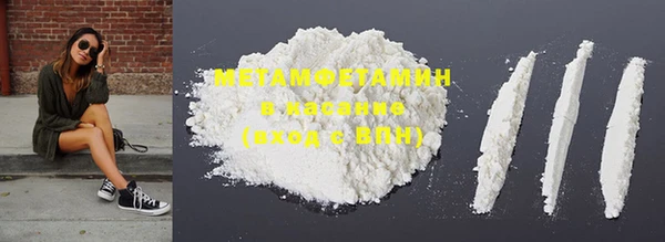 2c-b Богородск