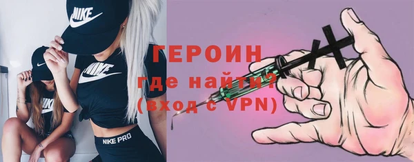 героин Балахна