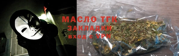 герыч Богородицк