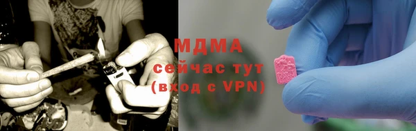герыч Богородицк