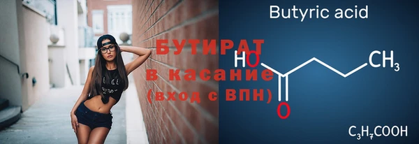 герыч Богородицк