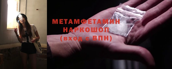 кокс Анжеро-Судженск