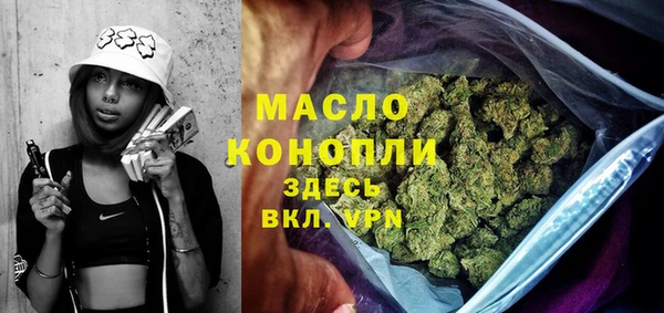 2c-b Богородск