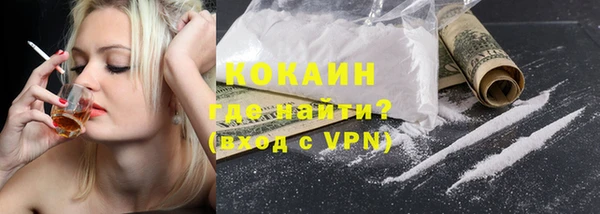 герыч Богородицк