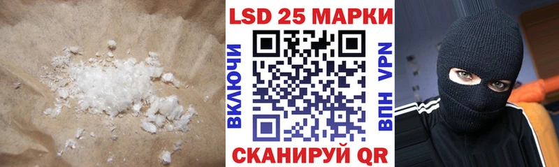 Лсд 25 экстази ecstasy  mega ссылки  Городец  закладки 