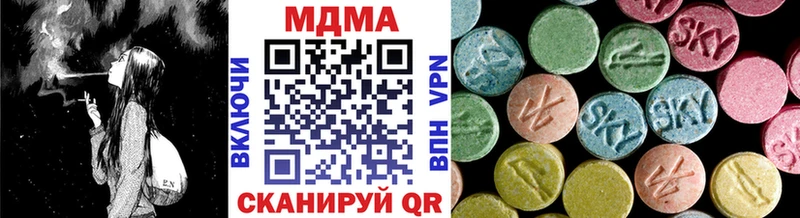 MDMA crystal  сайты даркнета официальный сайт  Городец 