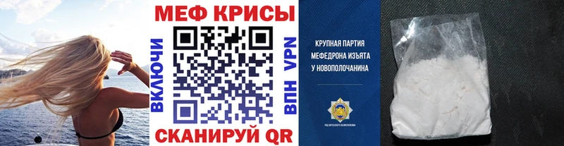 сколько стоит  Городец  МЕФ VHQ 
