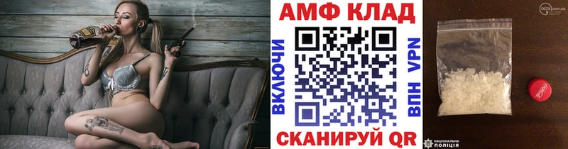 Первитин витя Городец