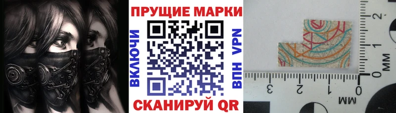 Марки N-bome 1,8мг  Городец 